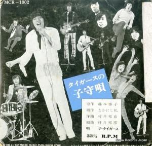  λҼ鱴 MCR-1002