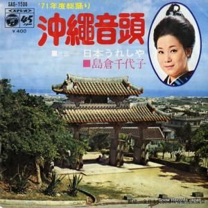  첻Ƭ SAS-1506