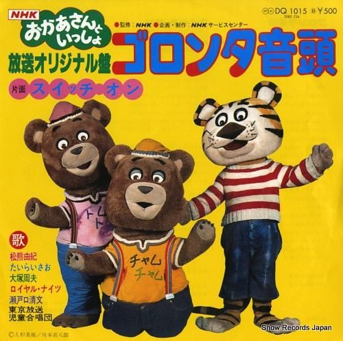 芦屋コロン♪ Four Seasons A/C Compressor 98580