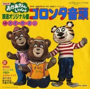 V/A 󥿲Ƭ DQ1015