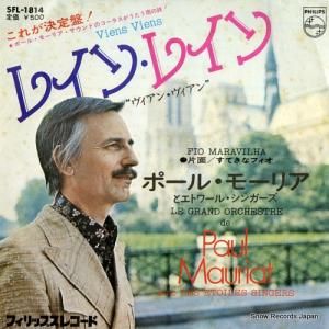 ݡ롦⡼ꥢ 쥤󡦥쥤 SFL-1814