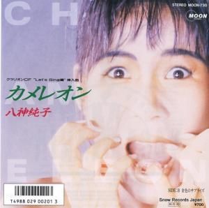 Ȭ 쥪 MOON-730