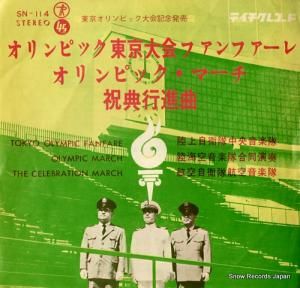 ƣϺ ԥåեե SN-114