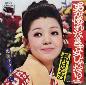 ԤϤ ˤʤʤ SAS-1478