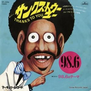 98.6 󥯥ȥ桼 SFL-2094