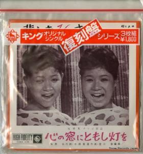 ԡʥå ᤷ K06S-436-8