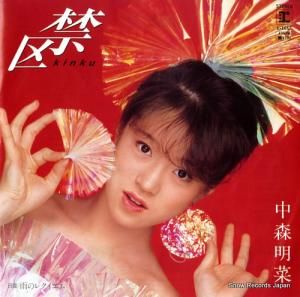 濹 ض L-1662