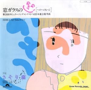  륬饹ΤؤΤؤΤؤ 7DX1359