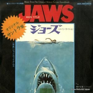 ジョン・ウィリアムス ジョーズ D-1290