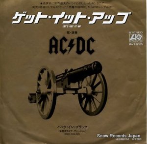 AC/DC åȡåȡå P-1615