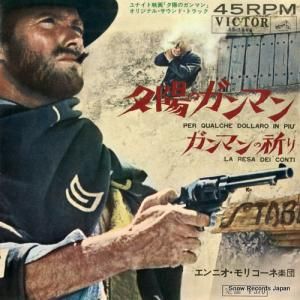 ˥ꥳͳ ͼۤΥޥ SS-1696