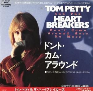 ȥࡦڥƥϡȥ֥쥤 ɥȡࡦ饦 P-1961