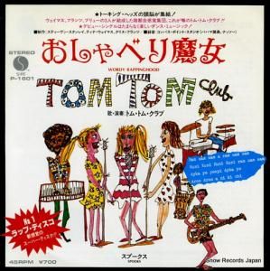 ȥࡦȥࡦ ٤ P-1601