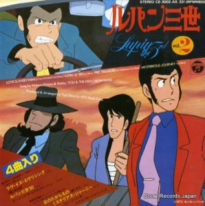 ѥ lupin the 3rd vol.2 CE-3002-AX