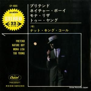 ナット・キング・コール プリテンド CP-4005