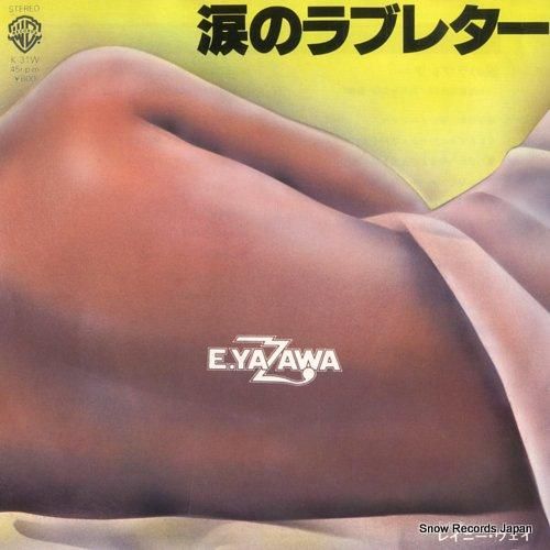 矢沢永吉 涙のラブレター K-