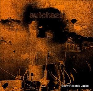 ȥإ undecided SHINE013