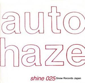 ȥإ dive into the sun SHINE025