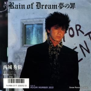 뽨 rain of dream ̴κ RHS-252