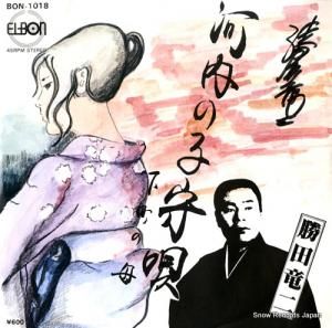 ε λҼ鱴 BON-1018