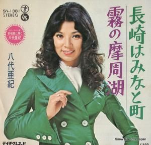 Ȭ尡 ĹϤߤʤĮ SN-1381