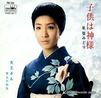 みどりのもり様　60枚 楽天市場】お祝い袋 midori ミドリ 金封 結婚祝 スリム 小梅柄