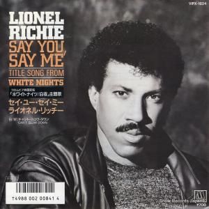 饤ͥ롦å 桼ߡ VIPX-1824