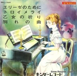 ϻ ꡼Τ¾ SKC-1025