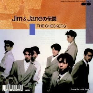 å jim & jane 7A0870