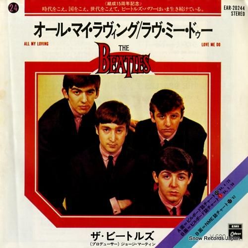 ザ・ビートルズ オール・マイ・