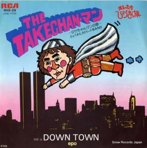 Ҥ礦󥹥ȥ꡼BAND the takechan-ޥ󡡥ޥβ RHS-59