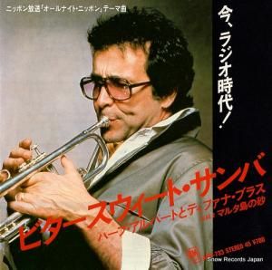 ϡ֡ѡȡƥեʡ֥饹 ӥȥ AMP-733