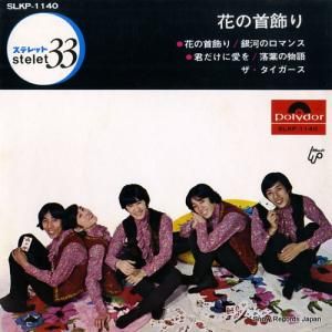  ֤μ SLKP-1140
