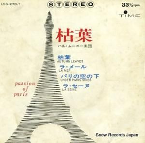 ϥ롦ࡼˡ  LSS-270-T