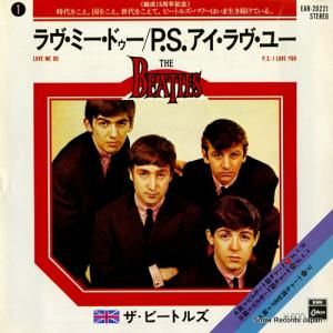 ӡȥ륺 ߡɥ EAR-20221