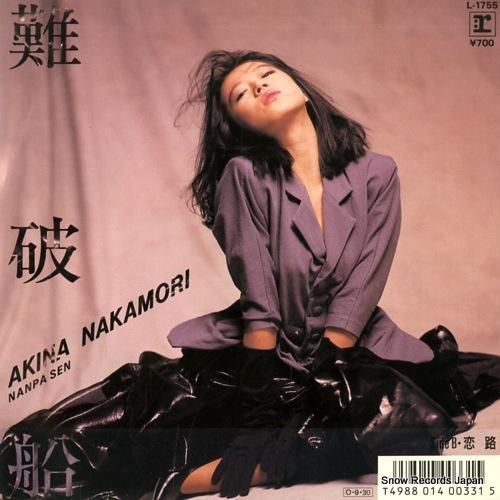 中森明菜 / SEVENTEEN [12inch - L-6501]：JAPANESE：アナログ