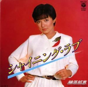 縶 㥤˥󥰡 AH-121