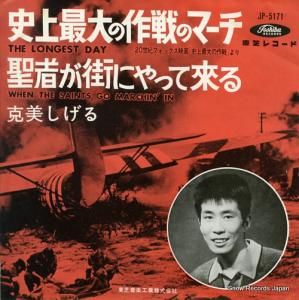  ˾κΥޡ JP-5171