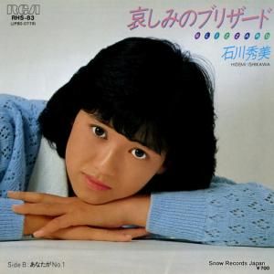  ߤΥ֥ꥶ RHS-83