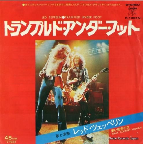 レッド・ツェッペリン トランプ