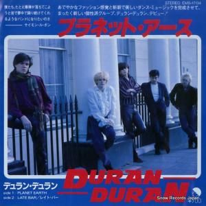 ǥ󡦥ǥ ץͥåȡ EMS-17134