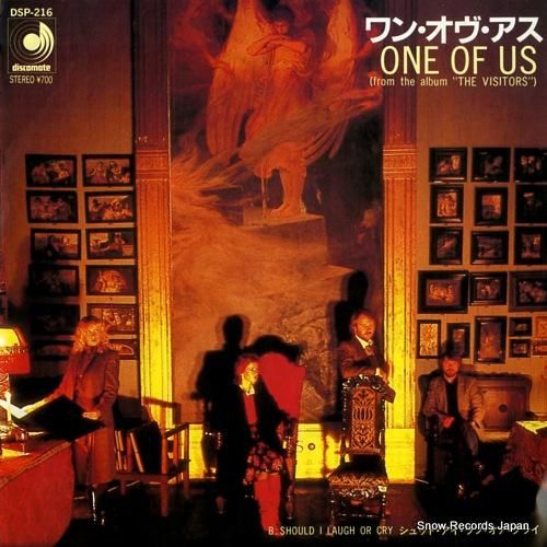 アバ ワン・オヴ・アス DSP