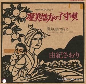 ͳ λҼ鱴 ETP-17247