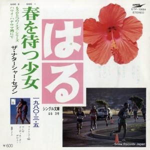 ʥ㡼֥ դԤľ ETP-10684