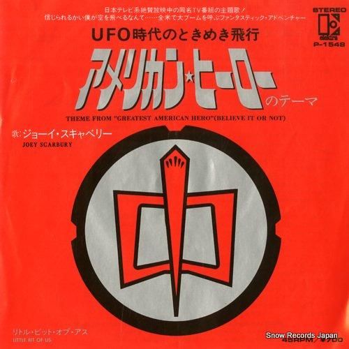 リトルジャマープロ 欲しく American oldies アメリカン リトルジャマープロ 欲しく American oldies アメリカン