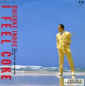  i feel coke 07FA-5032