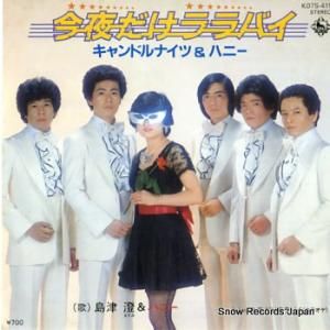 ɥʥġϥˡ Х K07S-411