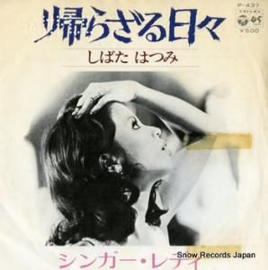 ФϤĤ 餶 P-437