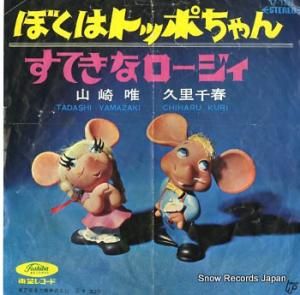 ͣ ܤϥȥåݤ TP-1363