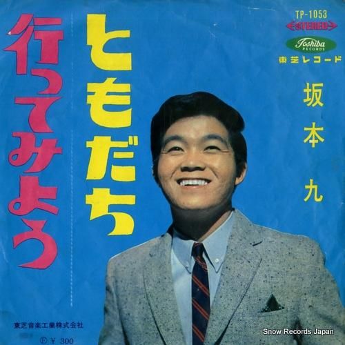 ⭐︎ 見本盤 ⭐︎bird - 童神 レコード - メルカリ
